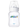 $3.00 off when you buy any ONE AVENT Multi-pack BPA-Free Baby Bottles